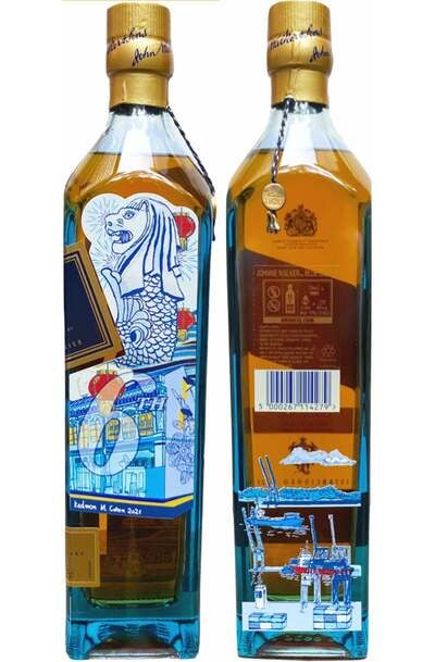 Johnnie Walker Blue Singapore 56 Collector's Edition Bottle