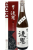 Kitamura Shojo Junmai Daiginjo Namagensyu Goki 720ml Bottle with Gift Box