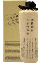 Kuroki Honten Hyakunen No Kodoku Barrel Aged Shochu 720ml Bottle