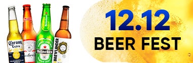12.12 Sale 2025 Homepage Top Sales Beer