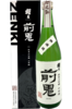 Kitamura Shojo Junmai Daiginjo Namagensyu Zenki with Gift Box 720ml Bottle