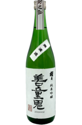 Kitamura Shojo Junmai Ginjo Muroka Namagensyu Zendouki 720ml Bottle