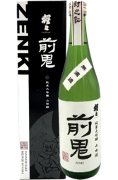 Kitamura Shojo Junmai Daiginjo Namagensyu Zenki 720ml with Gift Box