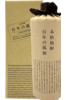 Kuroki Honten Hyakunen No Kodoku Barrel Aged Shochu 720ml Bottle