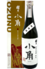 Kitamura Shojo Junmai Daiginjo Namagensyu Ozunu with Gift Box 720ml Bottle