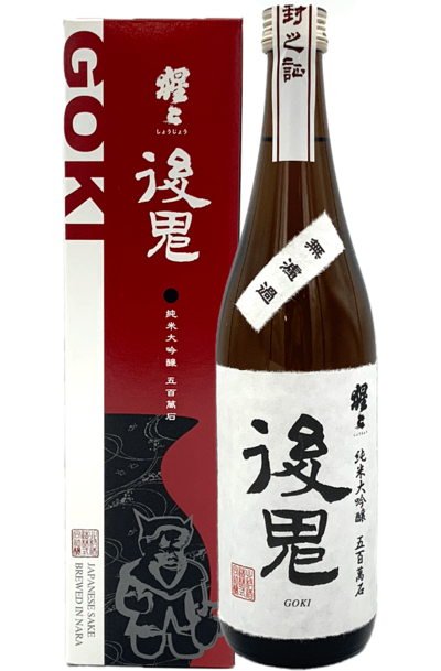 Kitamura Shojo Junmai Daiginjo Namagensyu Goki with Gift Box 720ml Bottle