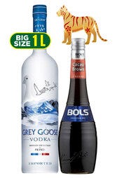 The Bloody Lucky Tiger 