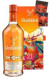 Glenfiddich 21 Festive 2022 Gift Pack 70cl Free bag and 8x red packets