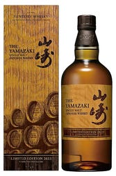 Yamazaki Limited Edition 2023 700ml with Gift Box