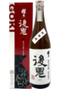 Kitamura Shojo Junmai Daiginjo Namagensyu Goki with Gift Box 720ml Bottle