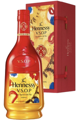Hennessy VSOP CNY - Year of The Tiger 2022 700ml w/ Gift box 