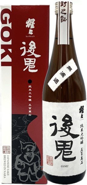 Kitamura Shojo Junmai Daiginjo Namagensyu Goki 720ml Bottle with Gift Box
