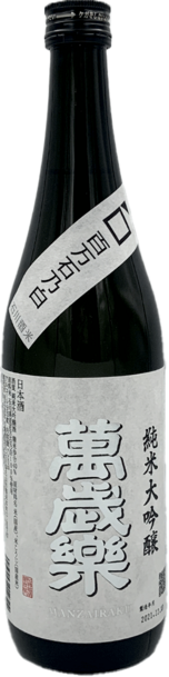 Kobori Manzairaku Junmai Daiginjo Hyakumangoku no Shiro 720ml Bottle